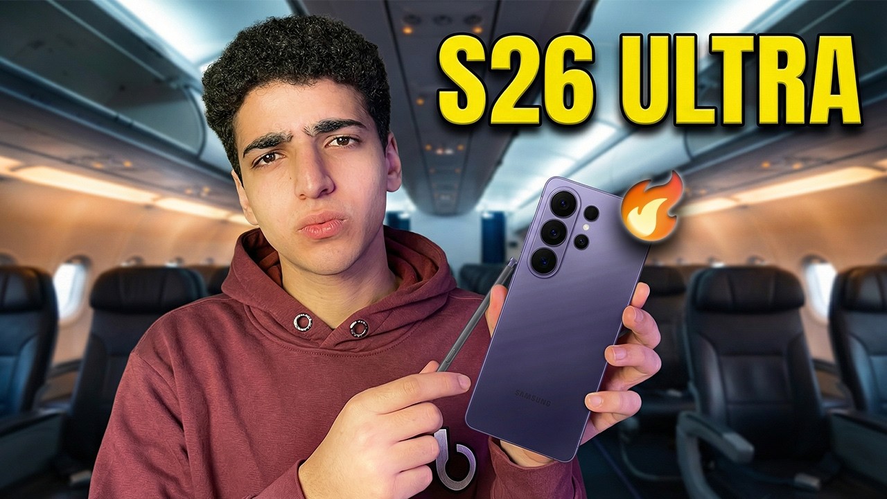 مراجعة كامله S26 Ultra وصل الوحش🔥🔥