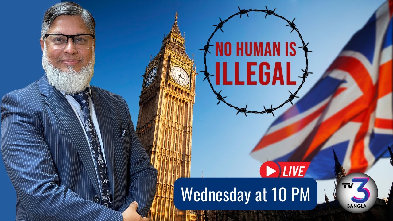 🔴 Live | No Human is Illegal | Nashit Rahman | ‪‪11 Feb 2026 | @TV3Bangla
