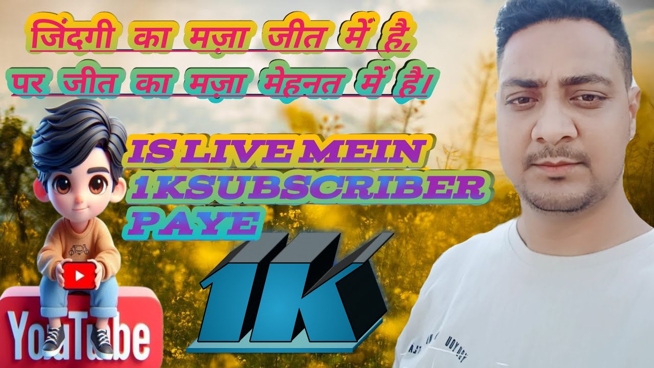 🤔Live Brain Test Live Quiz☄️ सही जवाब कौन देगा सवाल🔥 जिसने सबको चुप करा दिया#viralive