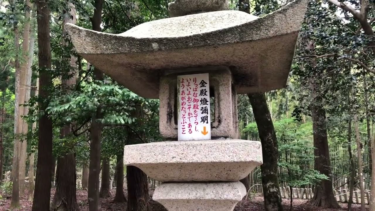 若狭の最強 「浄化と霊水」のパワースポット。海上安全・安産・育児など多くのご神徳。若狭國一之宮。【日本全国／聖地巡り232】