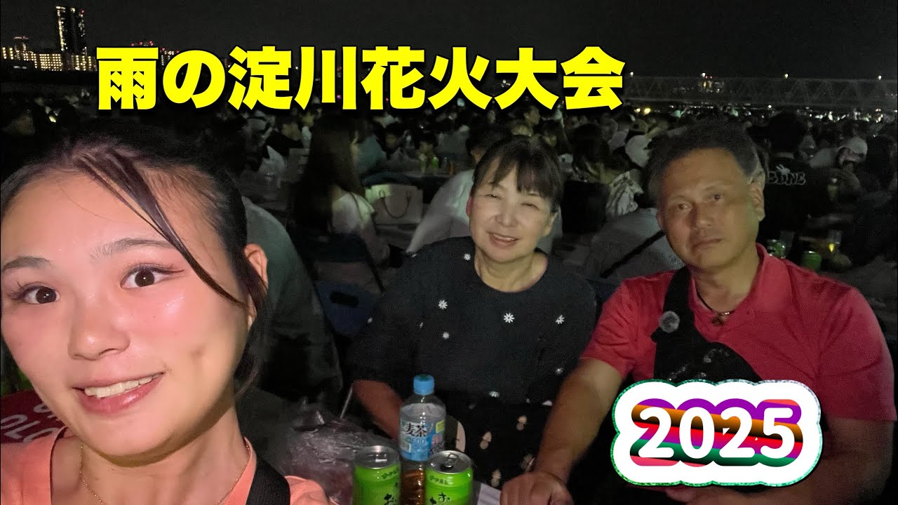 雨の淀川花火大会