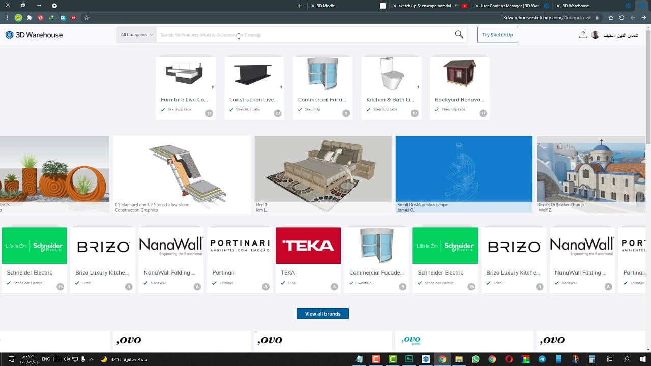 شرح موقع ويرهاوس بالتفصيل 3dwarehouse