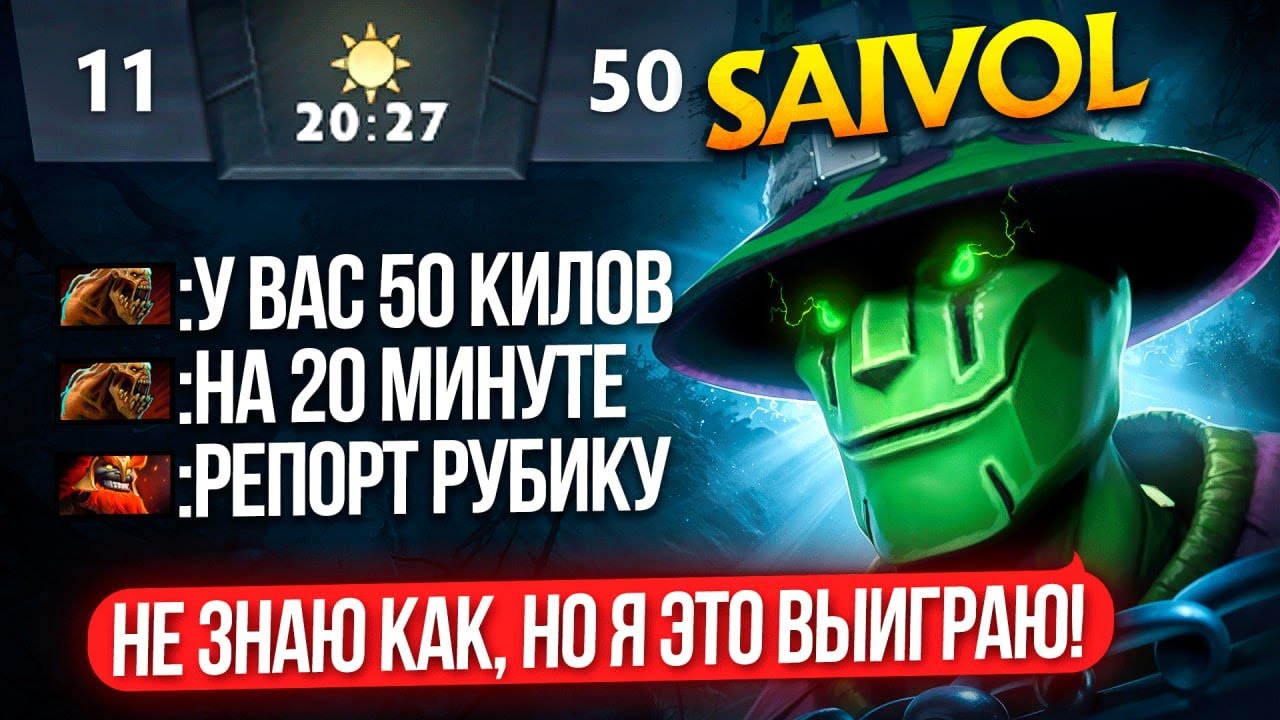 ТОП 1 рубик дает фору, но тиммейты фидят еще сильнее... (ЛЕГЕНДАРНАЯ ИГРА😱)