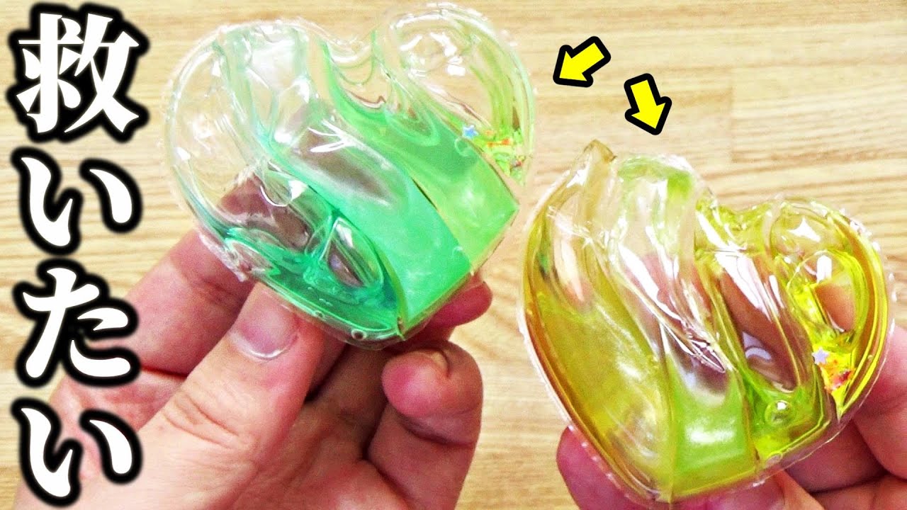 【100均】ダイソーの売れ残りすぎて量が減ってしまったスライムを救いたい。