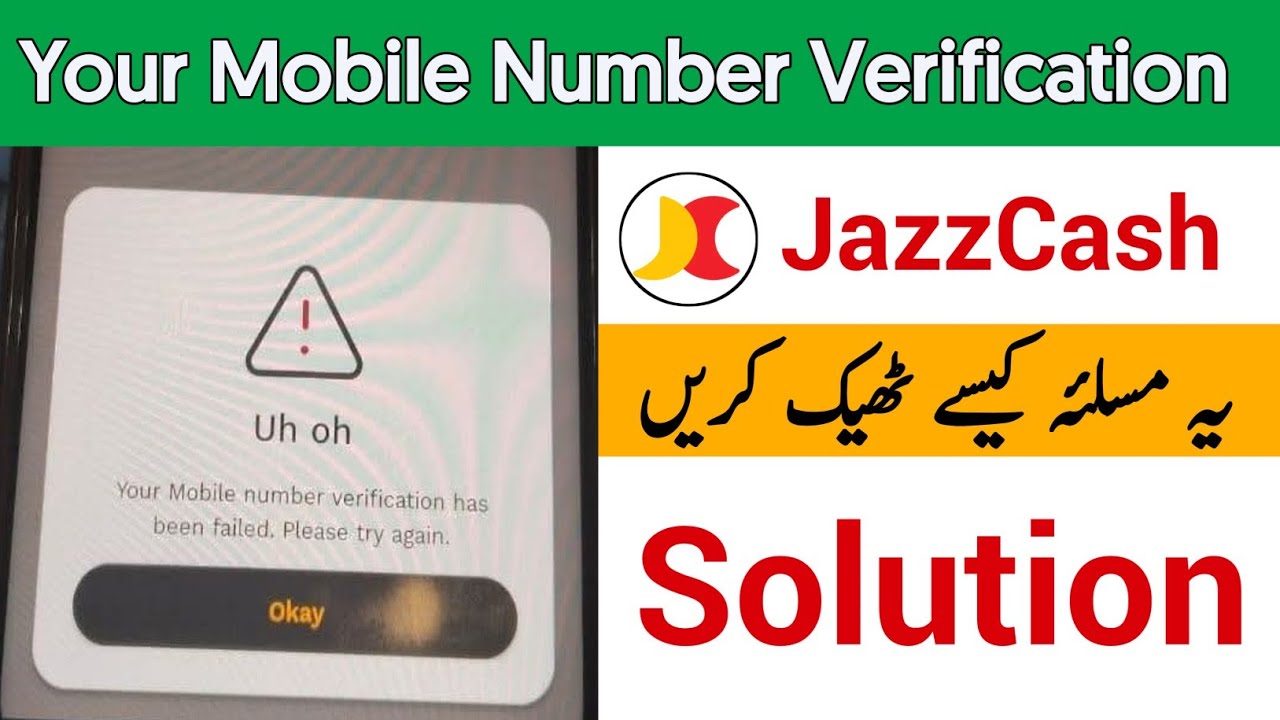Your Mobile Number Verification has been Failed | Jazzcash number verification problem