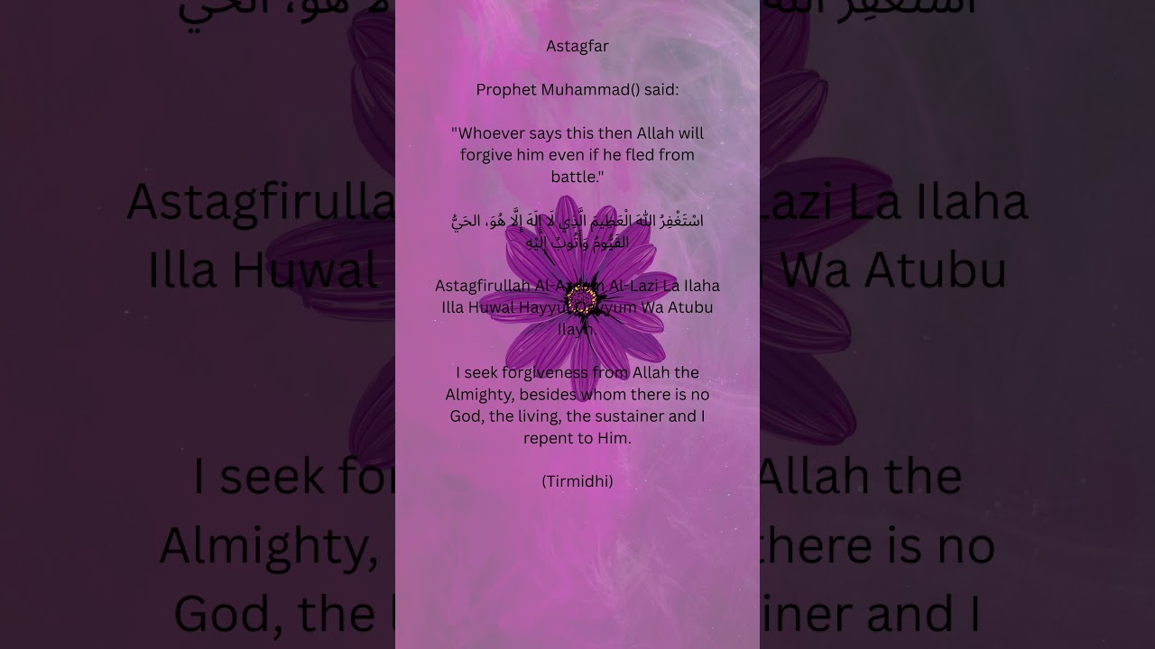 Powerful Astaghfar for Forgiveness | Even If You Fled from Battle #Hadith #shorts #trending