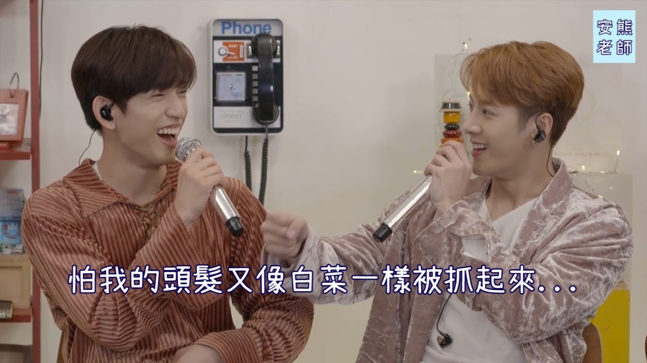 GOT7 就喜歡聽你們回憶往事呀