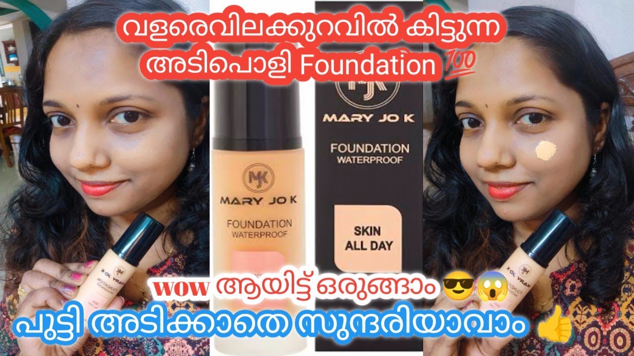 New Viral HD Foundation|MARY JOK FOUNDATION  WATER PROOF SKIN ALL DAY|BEST FOUNDATION