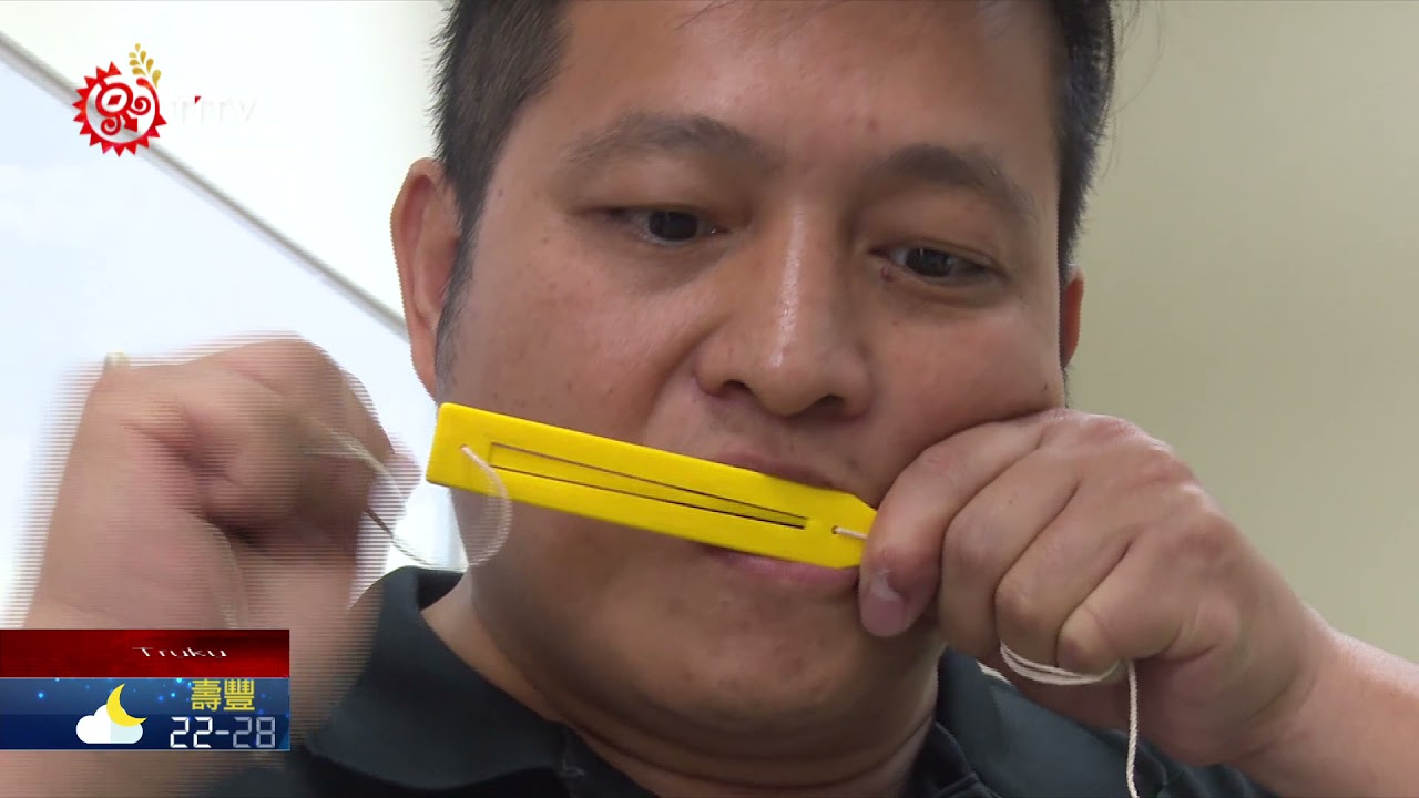 培養太魯閣魂 3D列印口簧琴學文化 2021-05-13 Truku IPCF-TITV 原文會 原視族語新聞