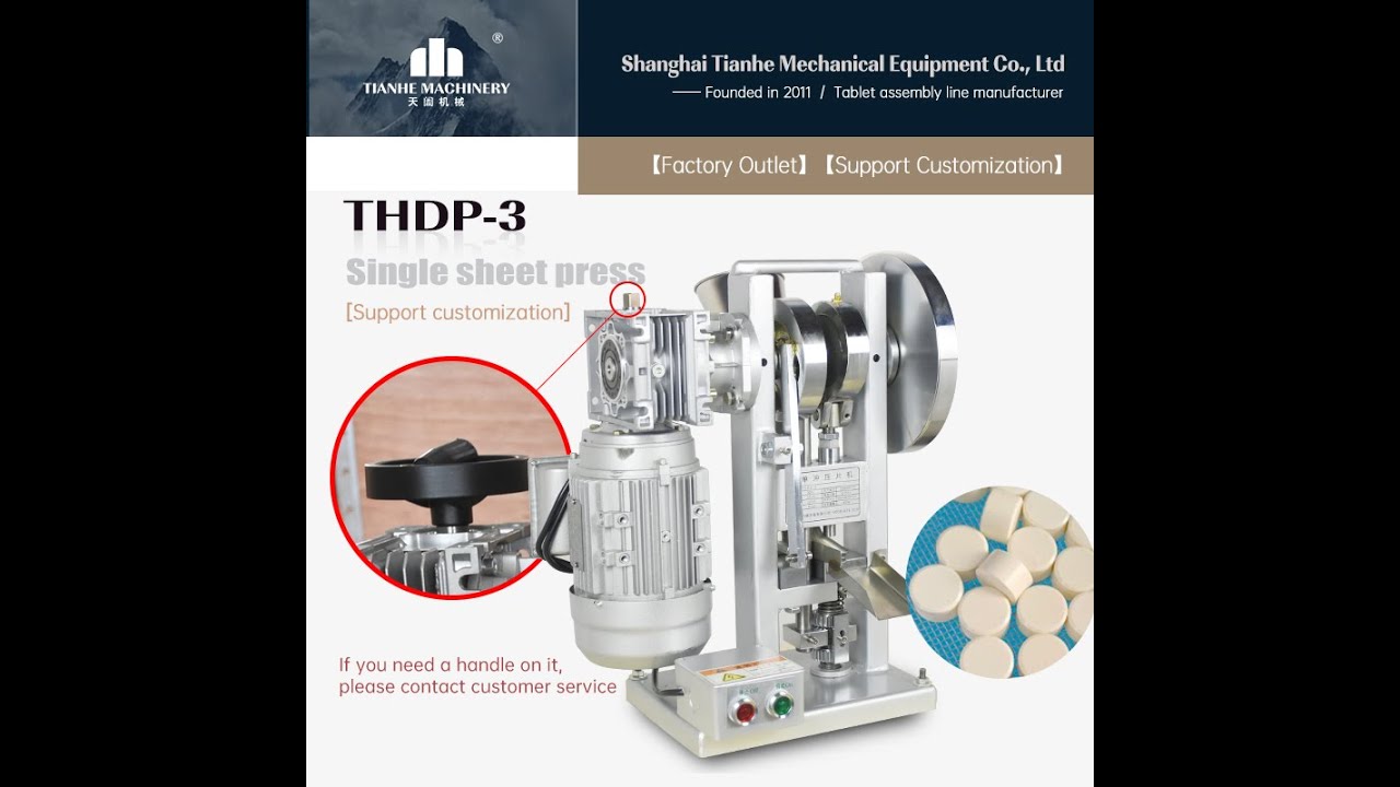 THDP 3 tablet press machine operation video