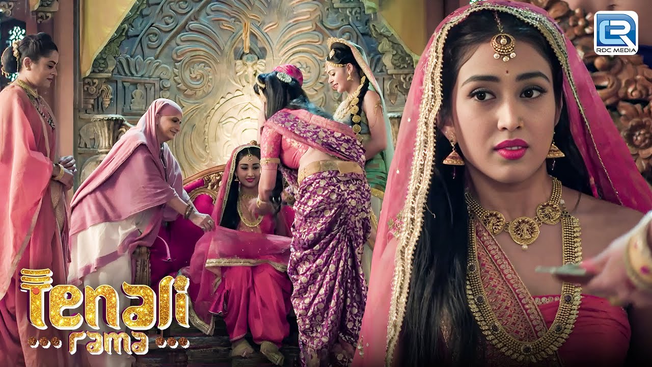 शारदा देवी अपनी गोदभराई की रस्म में खुश क्यों नहीं लग रही है ? | Tenali Rama | Full Episode