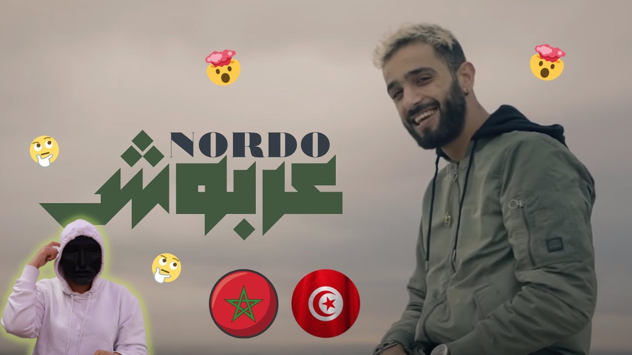 Nordo - 3arbouch | عربوش |🇲🇦🇹🇳| With THE 404 REACTIONS