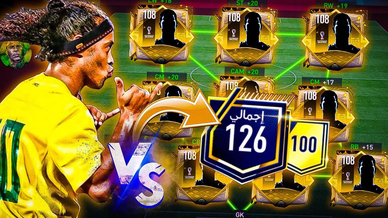 لعبت ضد اقوى التشكيلات لل متابعين🤯🔥👌🏻! تخسر تبلع عقاب😰! فيفا موبايل 2022