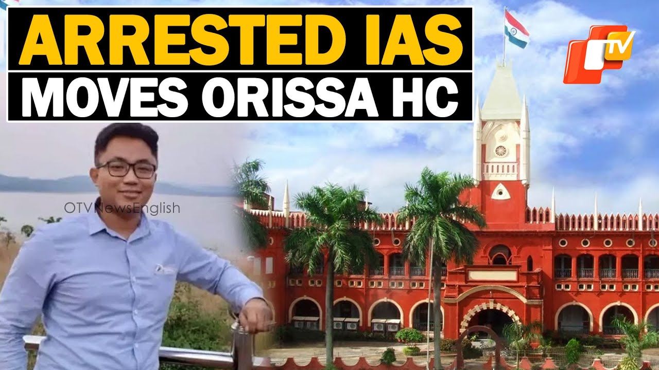 Bribery Case: Suspended IAS officer Dhiman Chakma Moves Orissa HC Seeking Bail | OTV News English