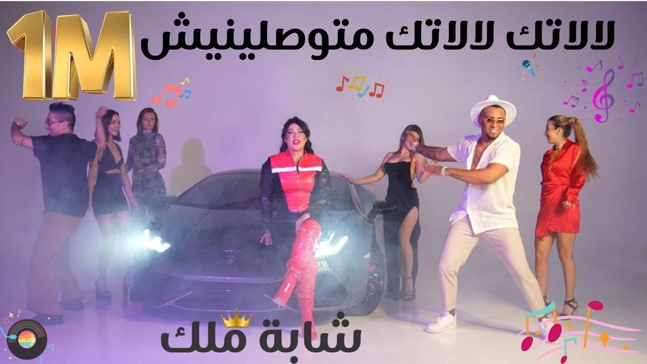 Lalatk Matwaslinich Clip2025
