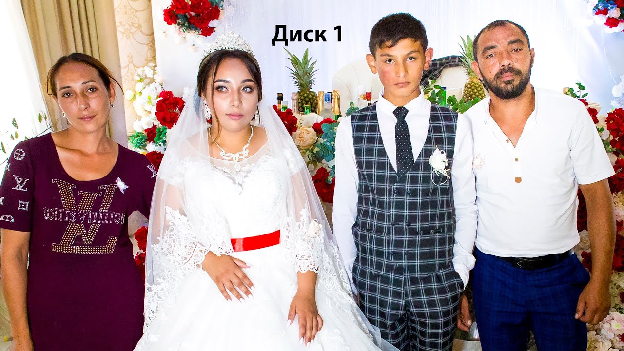 Нэлли Ловари  Свадьба  1