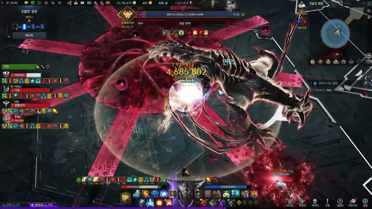 [Lost Ark] 상하탑 2관문 라카이서스 배럭그냥영상