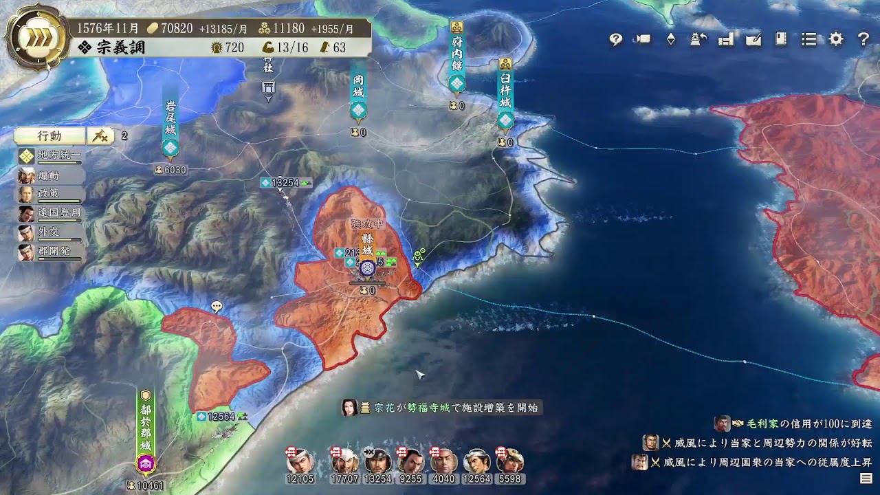 【＃信長の野望新生CE】＃ゲーム　#re3　初見さん歓迎！尾張統一宗家編！対馬から天下をうかがう…スタート時三名とかなりの人手不足…島津従属…人手不足で防衛できない状態で大友戦