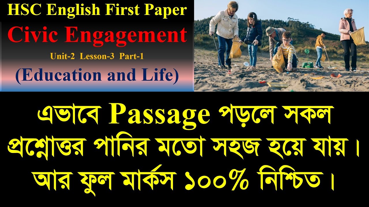 Education and Life (Civic Engagement) || Passage Reading || HSC English 1st Paper || U-5 L-3 P-1