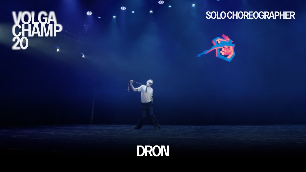 Volga Champ 20 | Solo Choreographer | DRON