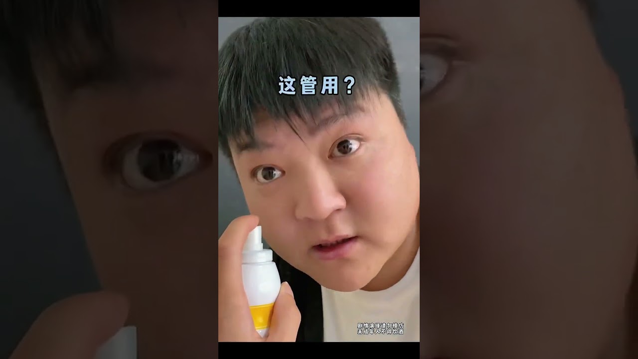 Big Brother Da Yuan's Hilarious Daily Life Vlog
