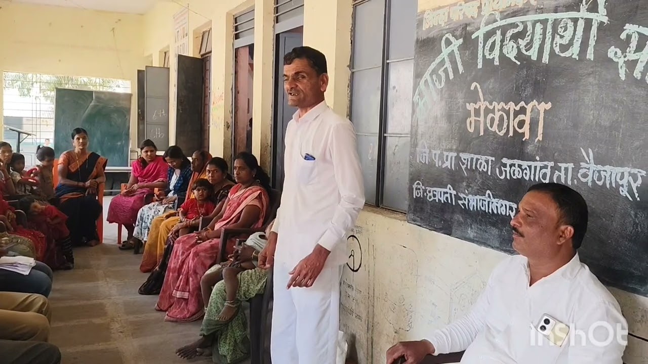 माजी विद्यार्थी मेळावा 