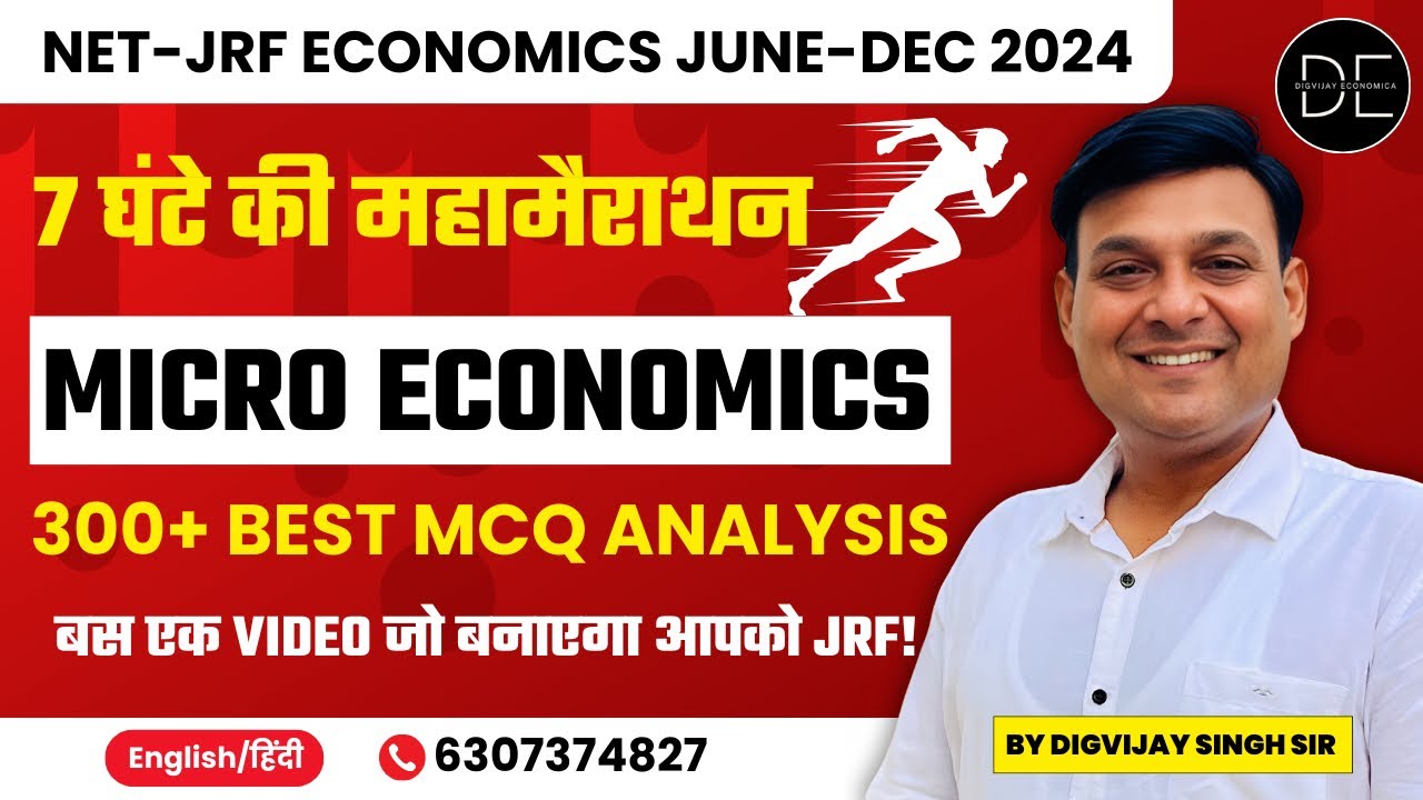 MAHA MARATHON OF MICRO ECONOMICS | 300 Best Expected MCQ for net jrf Economics | Digvijay Economica