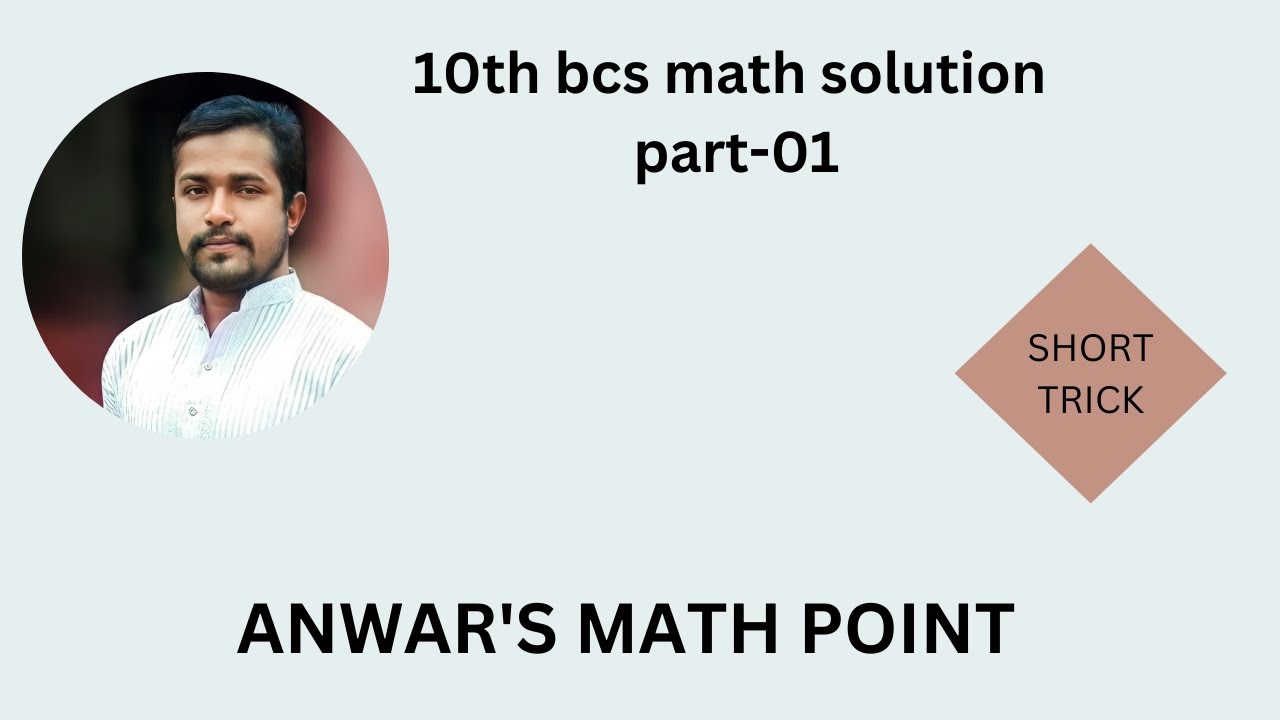10th BCS math solution short trick