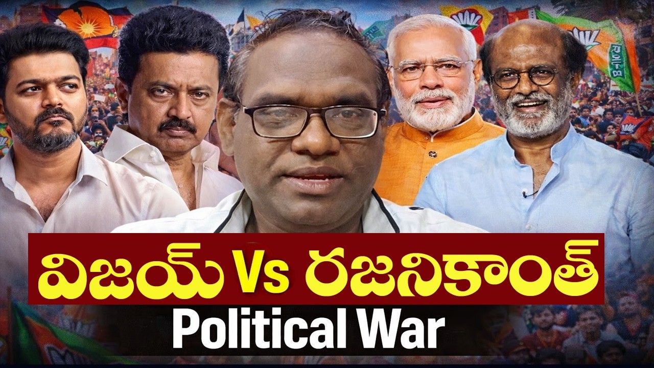 Vijay vs Rajnikant War