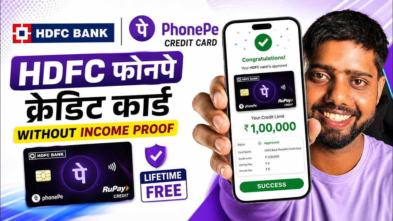 HDFC PhonePe Credit Card Apply | PhonePe UNO & ULTIMO Credit Card Apply || hdfc phonepe credit card