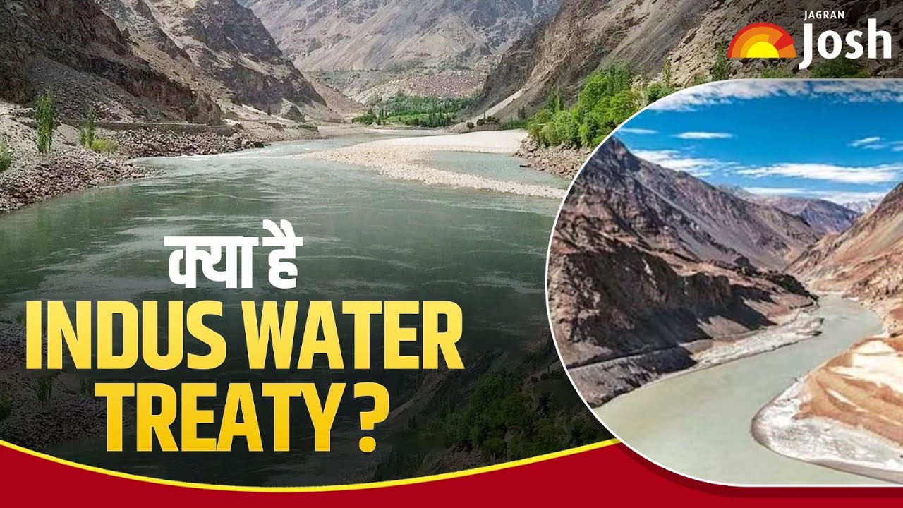 Indus Water Treaty क्या है? | What is Indus Water Treaty?