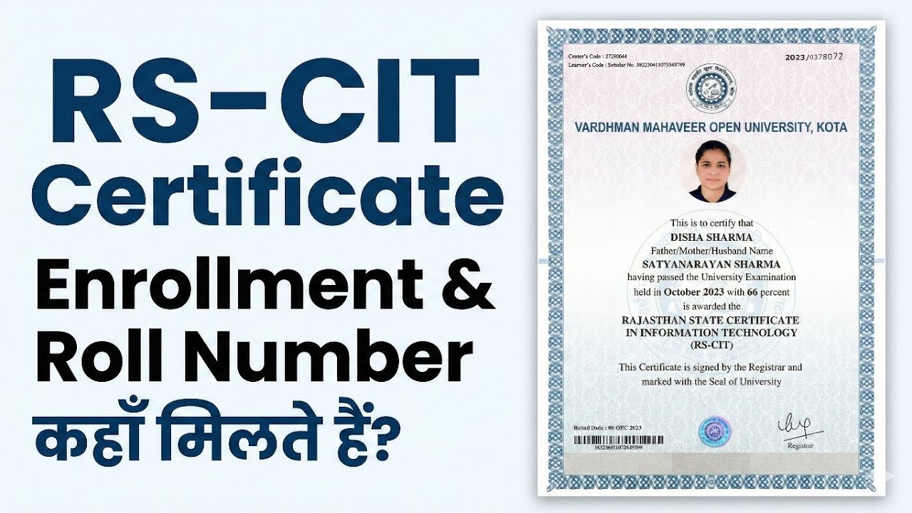 RS-CIT Certificate: How to get Enrollment Number & Roll Number, Where to get 2026 rscit sr number