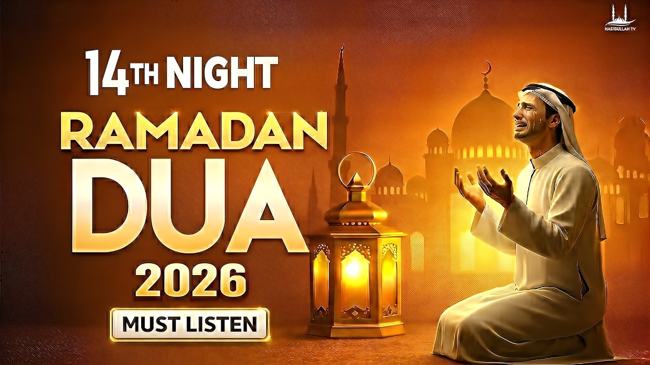 RAMADAN 2025 Powerful Dua for the 14th Day | Reciter Sheikh Alaa Aqel | #ramadan2026 - Noore-Furqan