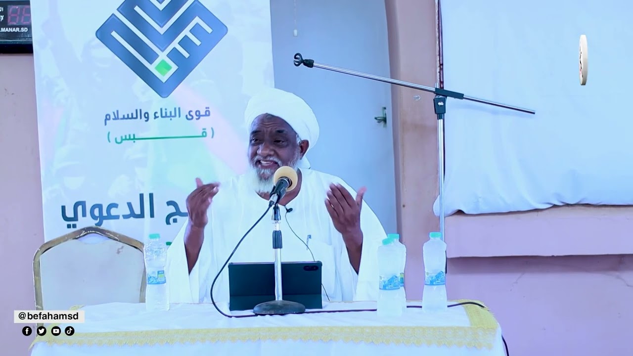 محاضرة بعنوان: الحرب القذ:::رة- الجيل الجديد من الحروب | فضيلة الشيخ/ مختار بدري-حفظه الله -. 