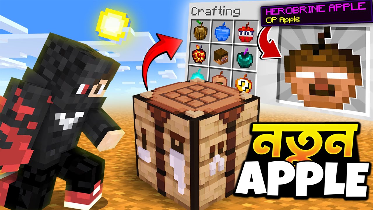 Minecraft But I Can Craft CUSTOM APPLES! (Bangla)