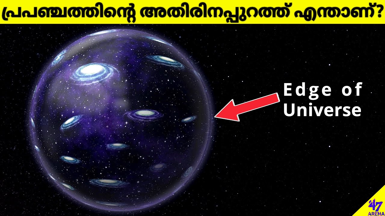What is beyond observable universe? | Edge of the Universe Malayalam | 47 ARENA