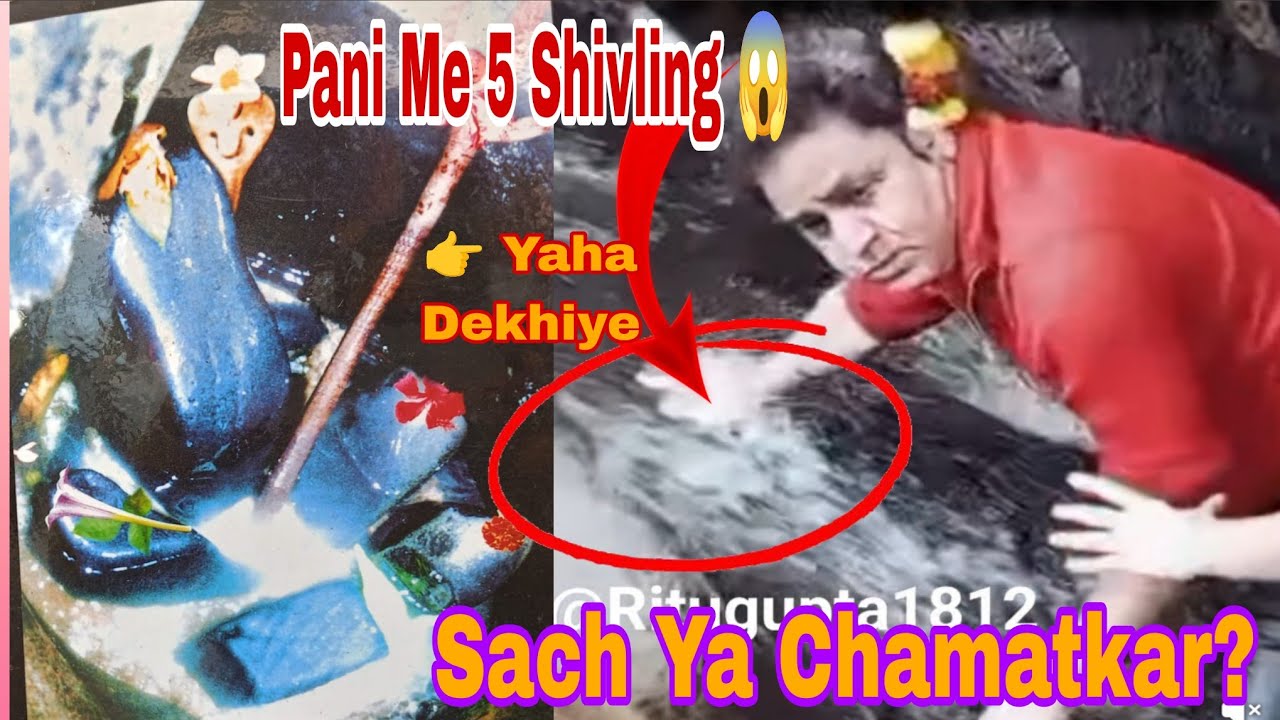 Panchlingeshwar Shiv Dhaam Darshan 🙏 | Family Vlog | Odisha Famous Shiv Mandir