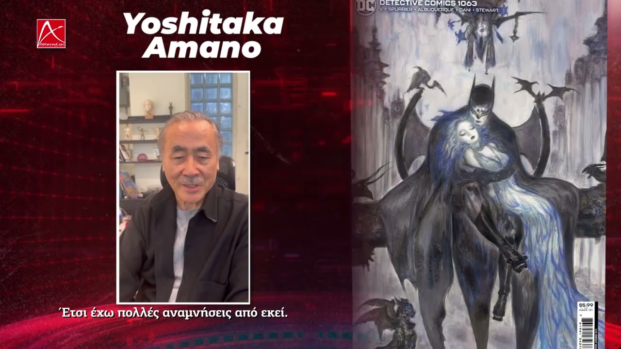 AthensCon2025 Special Guest: Yoshitaka Amano