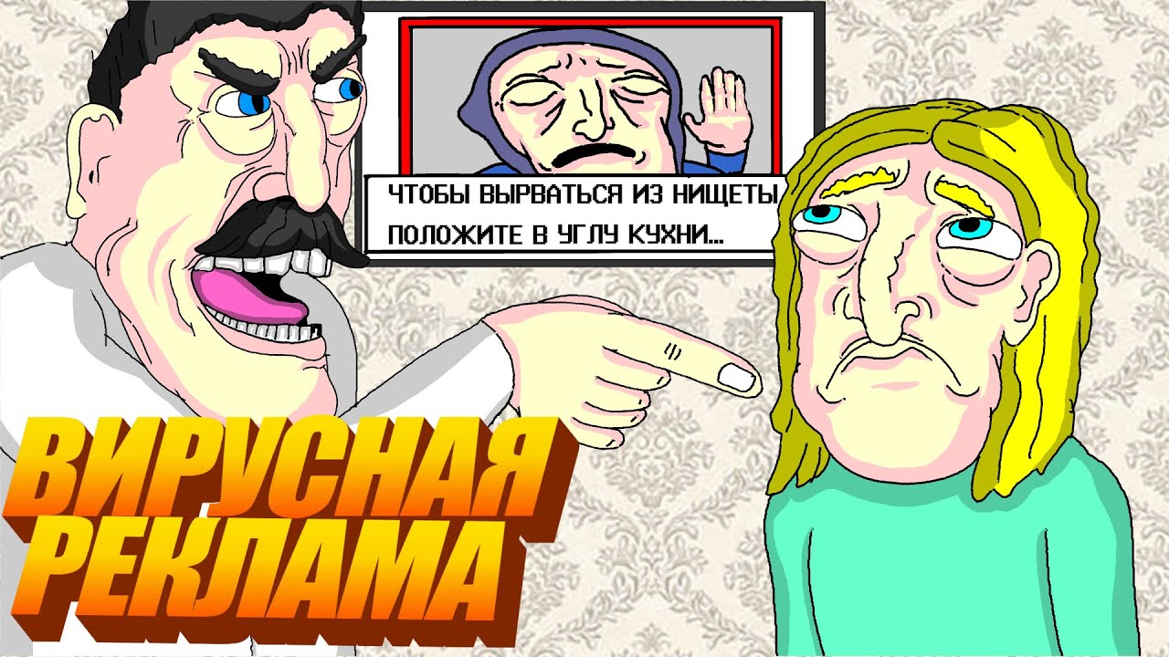 📊 ВИРУСНАЯ РЕКЛАМА, Анимация, мульт, LAVA LAMP 📈