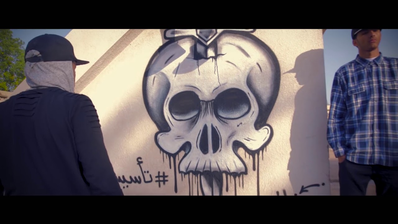 Mc Big g تأسيس لاينات Video