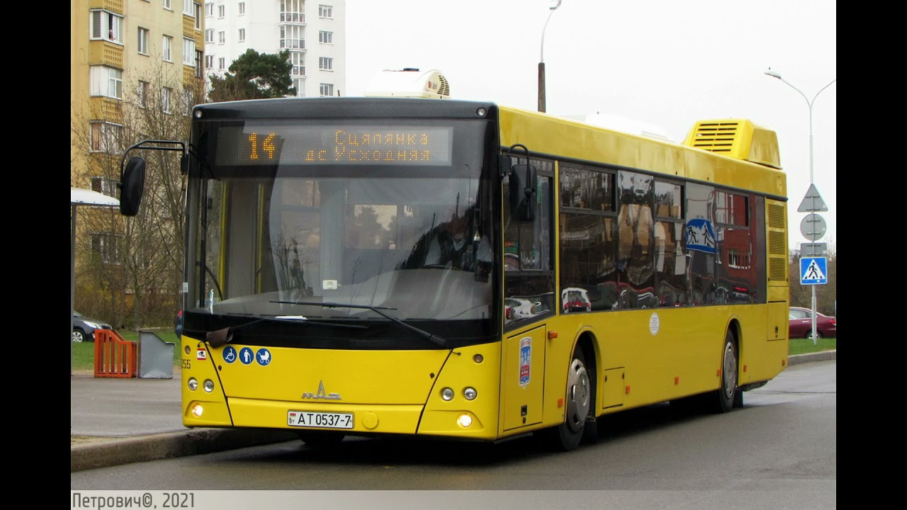 Информатор автобусного маршрута №14 г.Минска