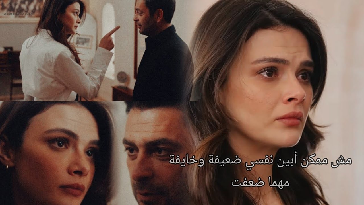 عليا وجيهان 💔كنت كتير عليه💔💔#مسلسلات_تركية #رومانسي#اكسبلور #عليا_جيهان#المدينة_البعيدة