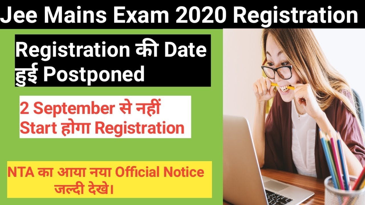 Jee Mains Registration 2020|| Jee mains 2020 Registration|