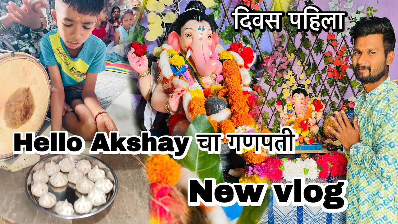 Hello Akshay चा गणपती #trending #marathi #vairal #ganpati #bappa #dev #mumbai #pen 