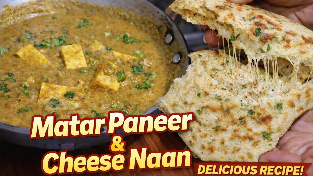 Matar paneer & cheese naan recipe/ मटर पनीर और चीज नान /delicious & tasty #cheesenaan #matarpaneer 
