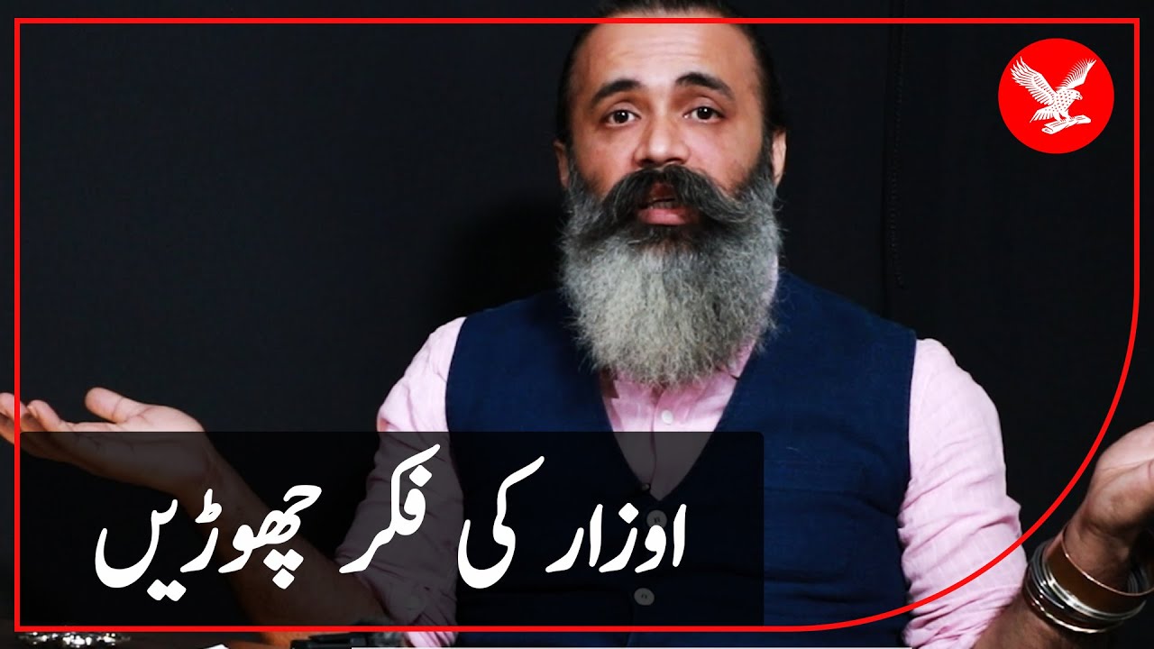 Skill is everything | Husnain Jamal