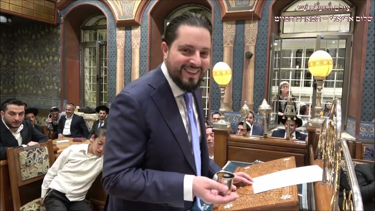 הבדלה החזן משה דוויק עונג שבת הגדול תשפ''ד ביאת