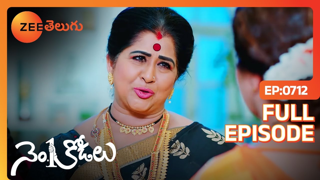 ఏమనుకున్న మీకు మీరే ఏదో ఊహించుకుంటారు | No 1 Kodalu | Full Ep 712 | Zee Telugu | 13 Jun 2022