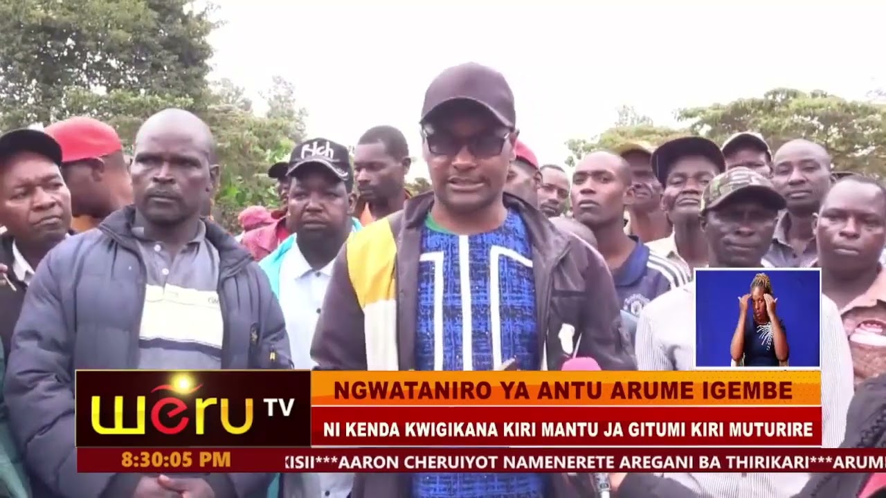 NGWATANIRO YA ANTU ARUME IGEMBE