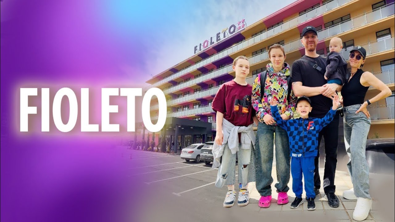 Отель Фиолето (Fioleto) в Анапе | Корпус Альфа